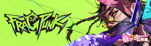 画像ギャラリー No.036のサムネイル画像 / カードでルールをブチ破れ! ブッ壊れ系ヒーローシューター「FragPunk」の世界へ飛び込もう【PR】