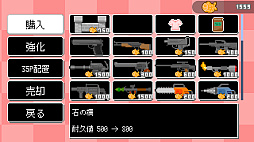 みこスナイパー