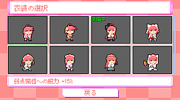 みこスナイパー