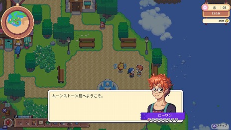 ꡼ No.009 | ⤫硹ǥ꡼㡼ڤ⤦饤եMoonstone IslandSwitch꡼ȶDLCƱۿ