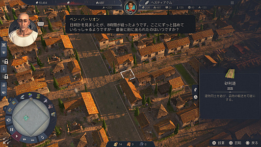 ���������꡼ No.001�Υ���ͥ������ / ���ϥץ쥤�����򤹤���֥��� 117: �ѥå������ޡ��ʡפˡ��ԻԷ��ߥ���򿩤鷺�������Ƥ����䤬�ɥϥޤꤷ����