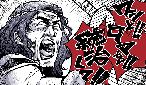 ���������꡼ No.020�Υ���ͥ������ / ���ϥץ쥤�����򤹤���֥��� 117: �ѥå������ޡ��ʡפˡ��ԻԷ��ߥ���򿩤鷺�������Ƥ����䤬�ɥϥޤꤷ����