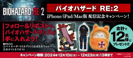 ���������꡼ No.014�Υ���ͥ������ / iOS/Mac�ǡ֥Х����ϥ����� RE:2������ȯ�䡣��ǰ������ˤ�2025ǯ1��8���ޤ�990�ߡ��ǹ��ˤǹ����Ǥ���