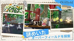 ꡼ No.005Υͥ / Ūʶ֤õ륢˥åRPGֳ֡Over Fieldס꡼λü罸򳫻