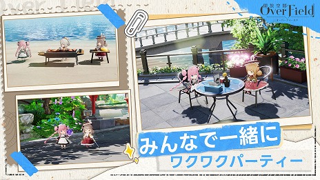 画像集 No.011のサムネイル画像 / 神秘的な空間を探索するアニメチックRPG「開放空間：Over Field」，アーリーアクセスの参加者募集を開始