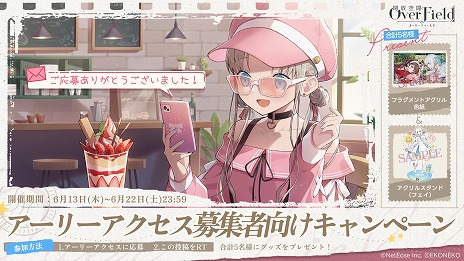 ꡼ No.007Υͥ / RPGֳ֡Over FieldȯɽǰȤ6182000ۿ㥹󡤤夦ˡ餬µץ쥤ĩ