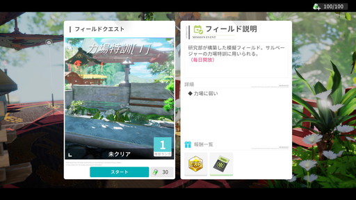 ꡼ No.005Υͥ / Υץ쥤ݡϿRPGֳ֡Over Fieldפϼͳ٤ι⤤õǥեᥭΰؤʤɡɥϥޥꤷ䤹̥ϤεͤޤäԺ