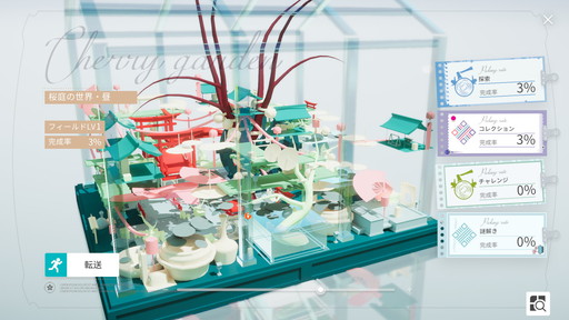 ꡼ No.006Υͥ / Υץ쥤ݡϿRPGֳ֡Over Fieldפϼͳ٤ι⤤õǥեᥭΰؤʤɡɥϥޥꤷ䤹̥ϤεͤޤäԺ