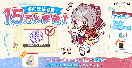 ���������꡼ No.003�Υ���ͥ������ / �ߥ˥��奢������ͳ��õ������ֳ������֡�Over Field�פΥ�꡼����10��15���˷��ꡣ�֤ʤᤳ���ݥ��åȡפȤΥ���ܤ�ͽ��