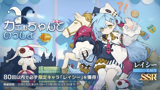 画像ギャラリー No.004のサムネイル画像 / んふんふ。「開放空間:Over Field」,「なめこ栽培キット」とのコラボイベントを開始。なめこ衣装などを無料で入手しよう