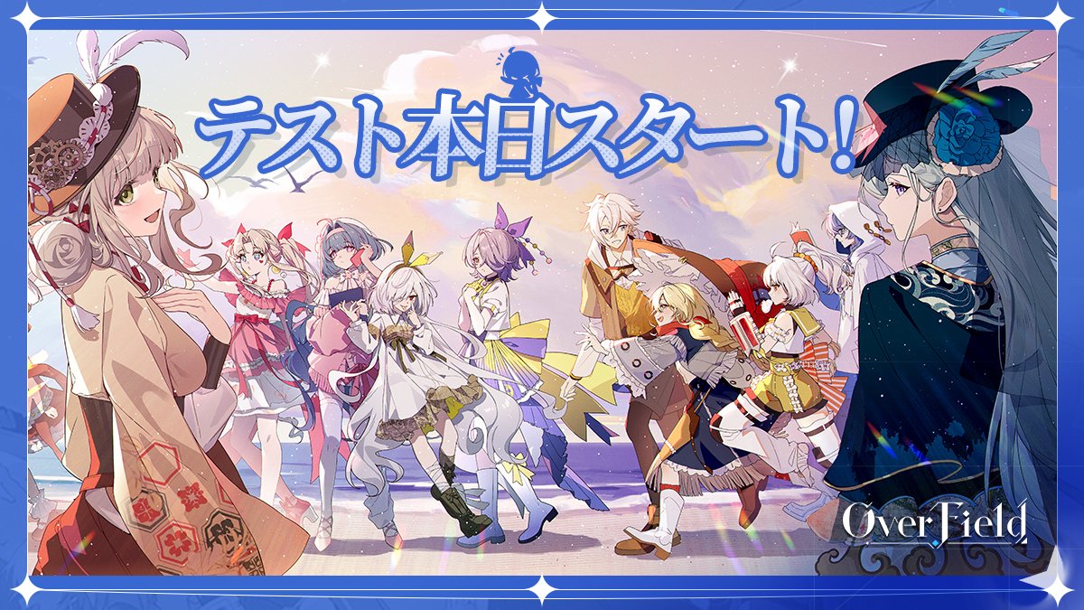 ꡼ No.002 | ߥ˥奢ֳOverFieldסޥ۸¥ƥȤ򳫻ϡӥȯ˰ܴɤƤκƳ