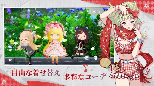 Imagem em miniatura da Galeria de Imagens nº 007 / “Open Space OverField”, uma aventura em um lindo mundo em miniatura, iniciou testes beta para smartphones. Prepare-se para retomar transferindo o serviço para o desenvolvedor