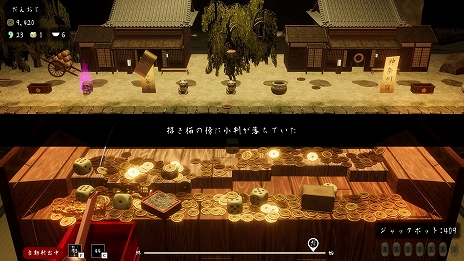 ���������꡼ No.004�Υ���ͥ������ / �ָ����ץå��㡼�ե�󥺻��פ�Steam�Ǥ�7��26����ȯ����ꡣ����륲����ȡ��쳤ƻ�޽������ɤ�Ƨ�ˤ��ܻؤ�����������ͻ��