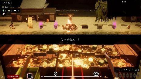 ���������꡼ No.005�Υ���ͥ������ / �ָ����ץå��㡼�ե�󥺻��פ�Steam�Ǥ�7��26����ȯ����ꡣ����륲����ȡ��쳤ƻ�޽������ɤ�Ƨ�ˤ��ܻؤ�����������ͻ��