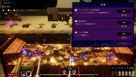 ���������꡼ No.006�Υ���ͥ������ / �ָ����ץå��㡼�ե�󥺻��פ�Steam�Ǥ�7��26����ȯ����ꡣ����륲����ȡ��쳤ƻ�޽������ɤ�Ƨ�ˤ��ܻؤ�����������ͻ��