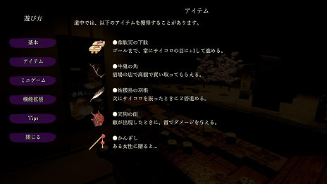 ���������꡼ No.007�Υ���ͥ������ / �ָ����ץå��㡼�ե�󥺻��פ�Steam�Ǥ�7��26����ȯ����ꡣ����륲����ȡ��쳤ƻ�޽������ɤ�Ƨ�ˤ��ܻؤ�����������ͻ��