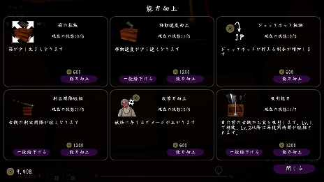 ���������꡼ No.011�Υ���ͥ������ / �ָ����ץå��㡼�ե�󥺻��פ�Steam�Ǥ�7��26����ȯ����ꡣ����륲����ȡ��쳤ƻ�޽������ɤ�Ƨ�ˤ��ܻؤ�����������ͻ��