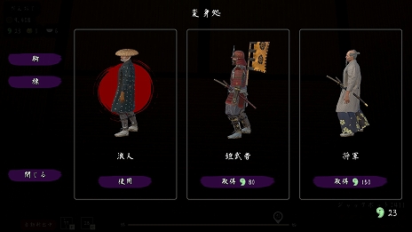 ���������꡼ No.012�Υ���ͥ������ / �ָ����ץå��㡼�ե�󥺻��פ�Steam�Ǥ�7��26����ȯ����ꡣ����륲����ȡ��쳤ƻ�޽������ɤ�Ƨ�ˤ��ܻؤ�����������ͻ��