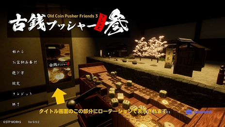 ���������꡼ No.020�Υ���ͥ������ / �ָ����ץå��㡼�ե�󥺻��פ�Steam�Ǥ�7��26����ȯ����ꡣ����륲����ȡ��쳤ƻ�޽������ɤ�Ƨ�ˤ��ܻؤ�����������ͻ��