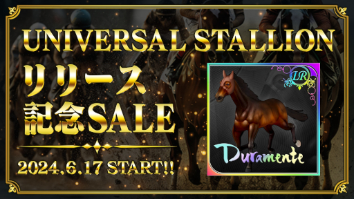 ꡼ No.008 | ֥åϥUNIVERSAL STALLIONס620˥꡼ꡣ꡼ǰ617»