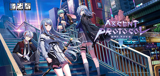 画像ギャラリー No.001のサムネイル画像 / 1990年代のJRPGに影響を受けたスマホ向けコマンド制RPG「アセントプロトコル」,日韓でサービスを開始