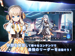 アセントプロトコル