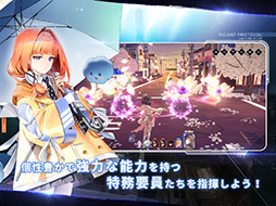 アセントプロトコル