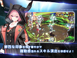 アセントプロトコル