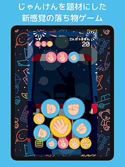 ����󤱤�ɥ��å�