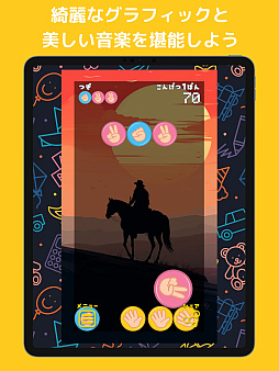 ����󤱤�ɥ��å�