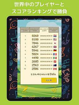 ����󤱤�ɥ��å�