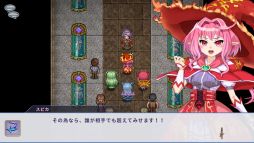 ようこそアルカナアカデミーへ!