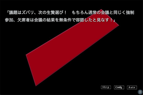 ���������꡼ No.003�Υ���ͥ������ / �Ĥ����줿�ޥ󥷥��ǡ����Ӥ����ֽ�̱��ɼ�פ����깭�����롣�ۥ顼�Υ٥륲����֥��������ޥ󥷥�����ǡס�Steam�ǥ�꡼��