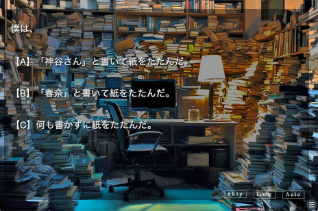 ���������꡼ No.005�Υ���ͥ������ / �Ĥ����줿�ޥ󥷥��ǡ����Ӥ����ֽ�̱��ɼ�פ����깭�����롣�ۥ顼�Υ٥륲����֥��������ޥ󥷥�����ǡס�Steam�ǥ�꡼��