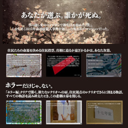 ���������꡼ No.009�Υ���ͥ������ / �Ĥ����줿�ޥ󥷥��ǡ����Ӥ����ֽ�̱��ɼ�פ����깭�����롣�ۥ顼�Υ٥륲����֥��������ޥ󥷥�����ǡס�Steam�ǥ�꡼��