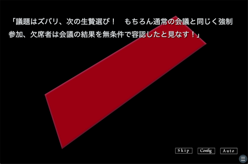 ���������꡼ No.011�Υ���ͥ������ / �Ĥ����줿�ޥ󥷥��ǡ����Ӥ����ֽ�̱��ɼ�פ����깭�����롣�ۥ顼�Υ٥륲����֥��������ޥ󥷥�����ǡס�Steam�ǥ�꡼��