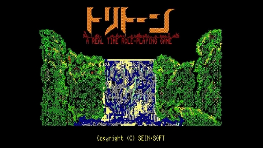 ꡼ No.002 | EGG󥽡 ȥȡ PC-8801ס620ۿꡣPC̾ϤRPGSwitchо