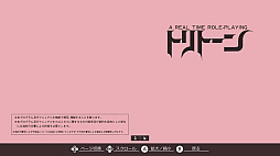 ꡼ No.002 | EGG󥽡 ȥȡ PC-8801