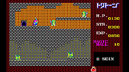 EGGコンソール トリトーン PC-8801