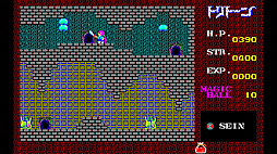 EGGコンソール トリトーン PC-8801