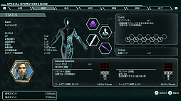 スカーズ・オブ・マーズ