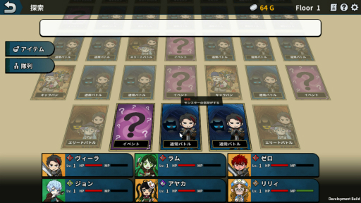 ꡼ No.007 | 115ʬͷ٤RPGWizlite: Everybody loved RPGsץץ쥤ݡȡޥåפ롤ҥҥȤ뤬ޤʤTGS2024