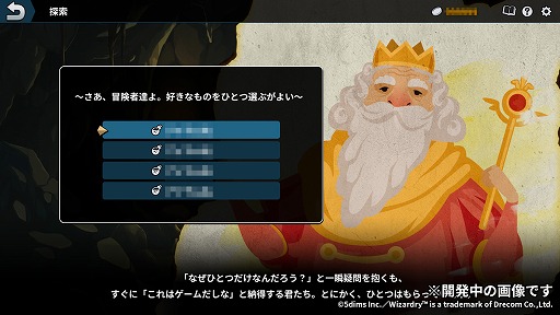 ���������꡼ No.006�Υ���ͥ������ / ���פ�ʿ��15ʬ�ۤɤ����Ǥ���饤�ȡʡ��ˤʥ��������ɥꥣ��Wizlite: Everybody loved RPGs�ס�������������򳫻�