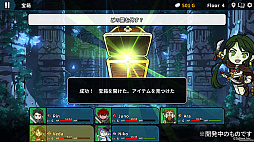 画像ギャラリー No.006のサムネイル画像 / 「Wizlite」,大型アップデートを実施。周回を有利に進められる機能や新たなフロア,武器,呪文などを実装。25%オフになるセールも実施中