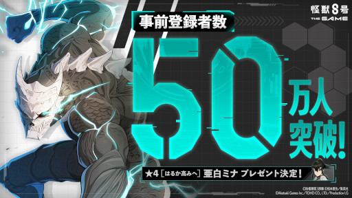 ���������꡼ No.011�Υ���ͥ������ / �ֲ��ã��� THE GAME�ס�������Ͽ�Կ���50���ͤ����ˡ���1������Ĺ���ĳ� ���פΥ���饯����PV�����