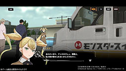 画像ギャラリー No.010のサムネイル画像 / 「怪獣8号 THE GAME」,8月31日にリリース決定。ゲームオリジナルキャラ四ノ宮サガン率いる特殊部隊「CLOZER」の隊員も明らかに