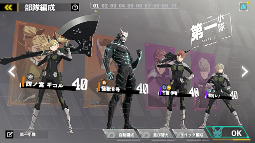 ���������꡼ No.010�Υ���ͥ������ / �Υץ쥤��ݡϡֲ��ã��� THE GAME�פϡ����ꥸ�ʥ륹�ȡ��꡼�ȵ���������ΥХȥ�ǡȤ餷���ɤ�ɽ��