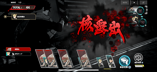 ���������꡼ No.014�Υ���ͥ������ / �Υץ쥤��ݡϡֲ��ã��� THE GAME�פϡ����ꥸ�ʥ륹�ȡ��꡼�ȵ���������ΥХȥ�ǡȤ餷���ɤ�ɽ��