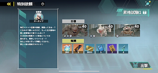 ���������꡼ No.021�Υ���ͥ������ / �Υץ쥤��ݡϡֲ��ã��� THE GAME�פϡ����ꥸ�ʥ륹�ȡ��꡼�ȵ���������ΥХȥ�ǡȤ餷���ɤ�ɽ��