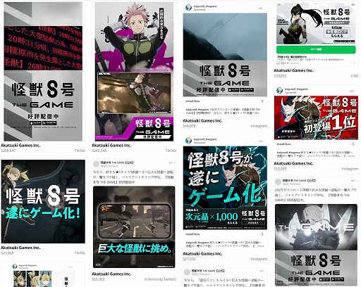 ���������꡼ No.006�Υ���ͥ������ / �ֲ��ã��� THE GAME�ס���꡼����������4��Ϣ³��App Store��DL����󥭥󥰤��ȥåפˡ���꡼���������ܤ�700���ɥ�ʾ�μ��פ�Ͽ